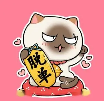 海贼王角色 索隆